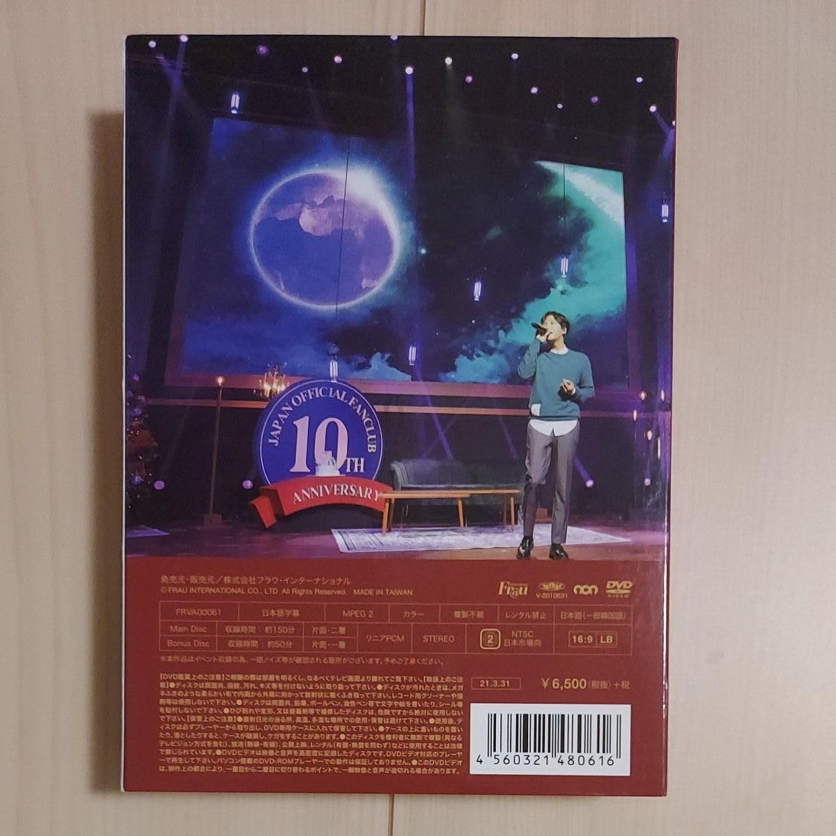 チャン・グンソクDVD Amazon.co.jp: FC限定 チャン グンソク always with U 2020X'mas